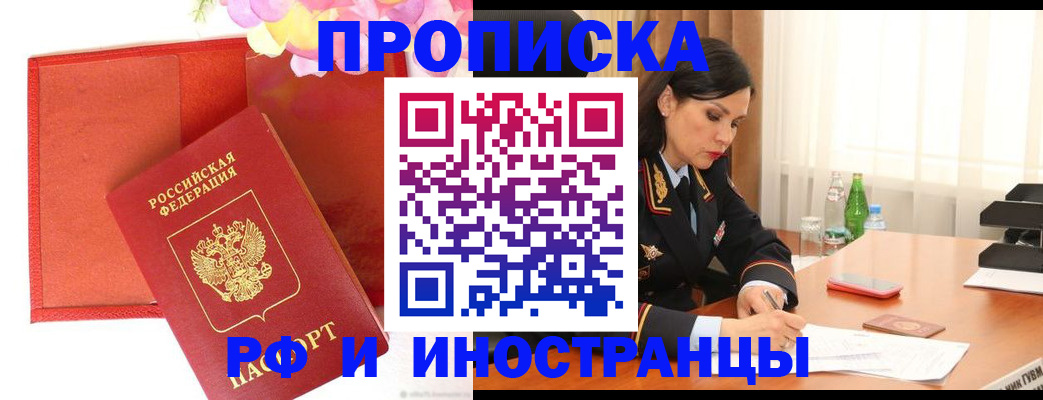 регистрация для дет. сада в Смоленской области