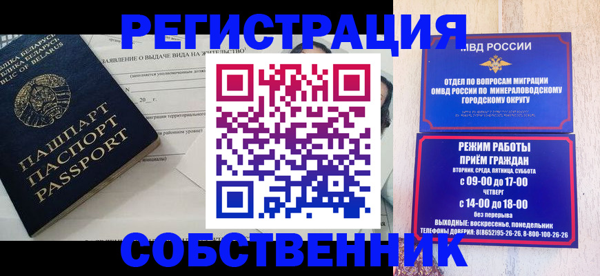форма 3 в Смоленской области